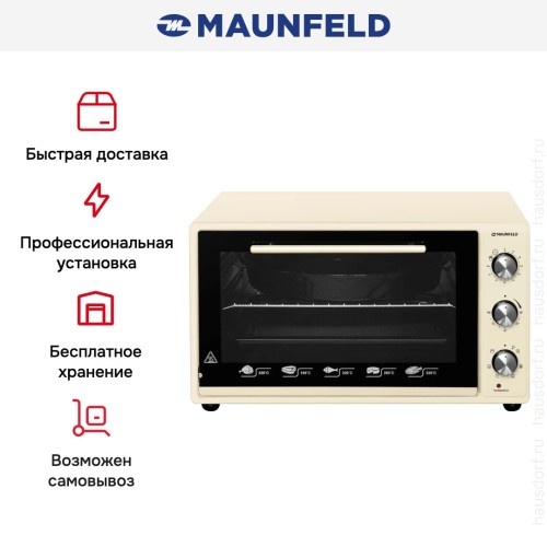 Мини-печь Maunfeld CEMOA.456.I