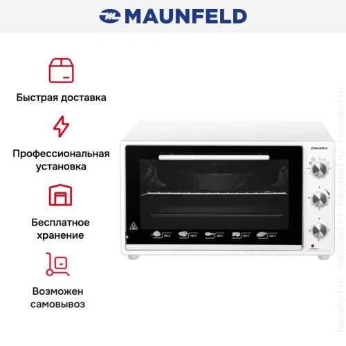 Мини-печь Maunfeld CEMOB.363.W