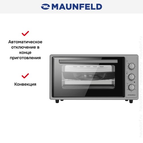 Мини-печь Maunfeld MMO-483MGR01