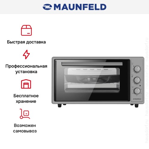 Мини-печь Maunfeld MMO-483MGR01