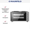 Мини-печь Maunfeld MMO-483MGR01H