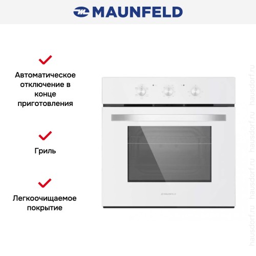 Шкаф духовой электрический MAUNFELD AEOC.575W