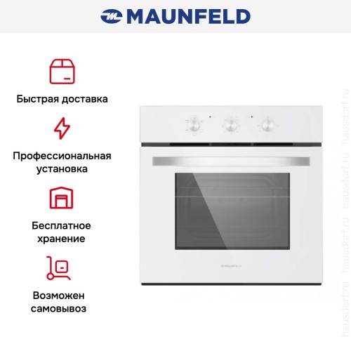 Шкаф духовой электрический MAUNFELD AEOC.575W
