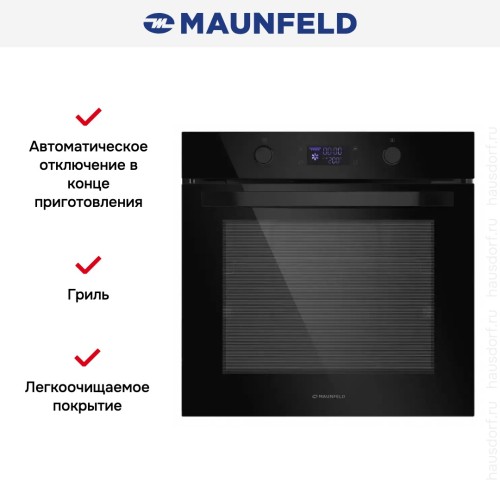 Шкаф духовой электрический MAUNFELD AEOH.749B2