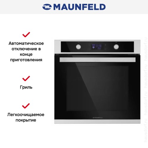 Шкаф духовой электрический MAUNFELD AEOH.749S