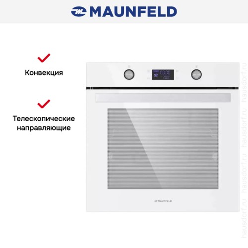 Шкаф духовой электрический MAUNFELD AEOH.749W