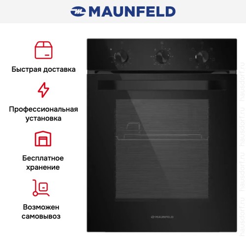 Шкаф духовой электрический MAUNFELD EOEC516B2