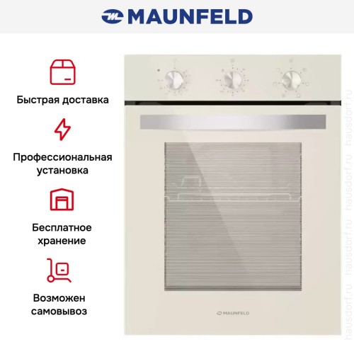 Шкаф духовой электрический MAUNFELD EOEC516BG