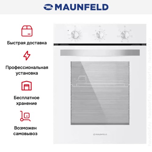 Шкаф духовой электрический MAUNFELD EOEC516W
