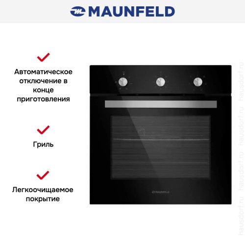 Шкаф духовой электрический MAUNFELD EOEC.586B