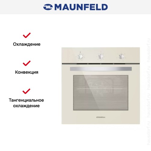 Шкаф духовой электрический MAUNFELD EOEC.586BG