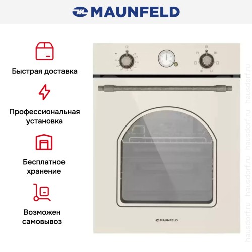 Шкаф духовой электрический MAUNFELD EOEF516RIB