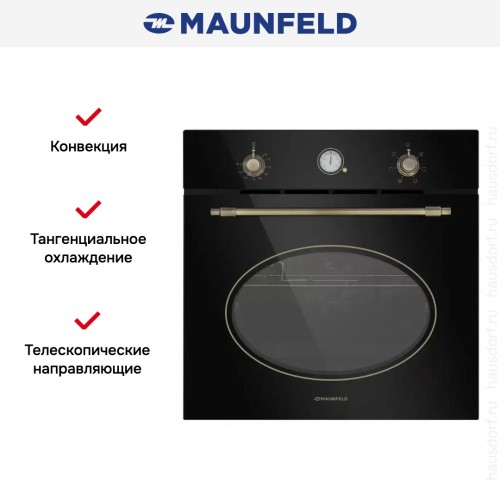Шкаф духовой электрический MAUNFELD EOEFG.566RBG.RT