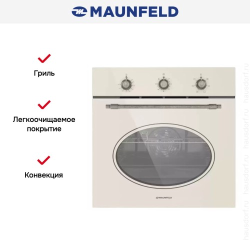 Шкаф духовой электрический MAUNFELD EOEFG.566RIB.MT