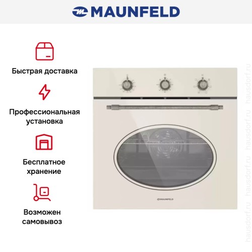 Шкаф духовой электрический MAUNFELD EOEFG.566RIB.MT