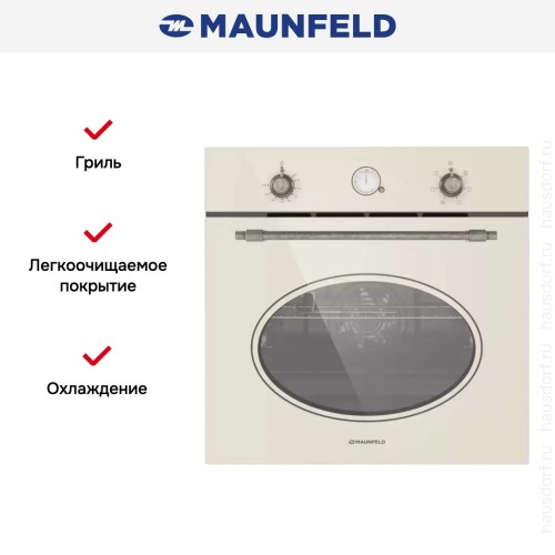 Шкаф духовой электрический MAUNFELD EOEFG.566RIB.RT