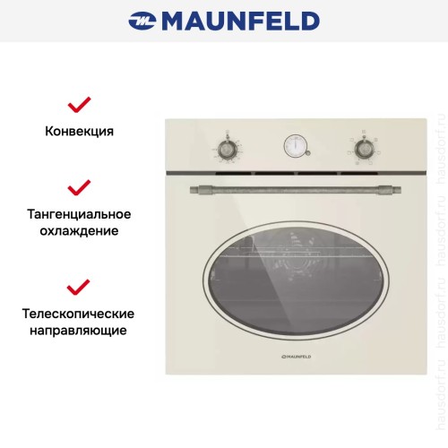 Шкаф духовой электрический MAUNFELD EOEFG.566RIB.RT