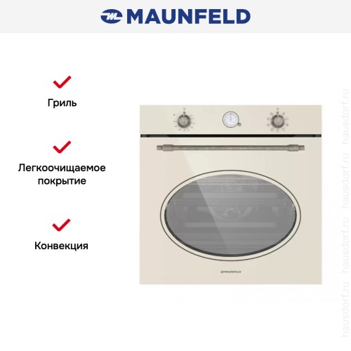 Шкаф духовой электрический MAUNFELD EOEFG.769RIB.RT