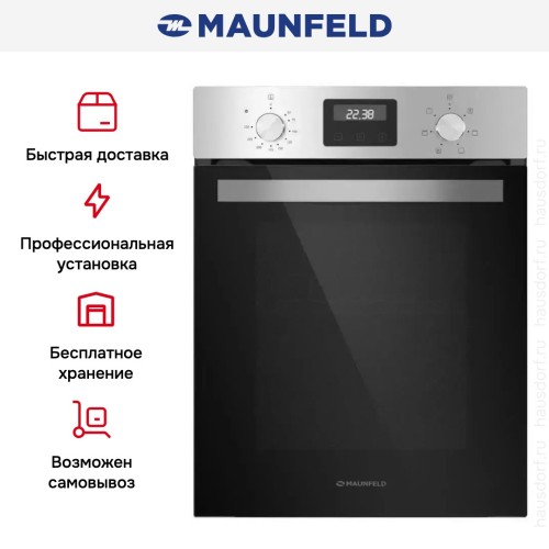 Шкаф духовой электрический MAUNFELD EOEM516S