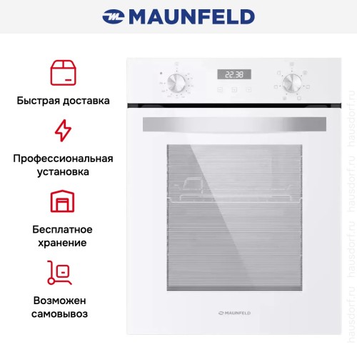 Шкаф духовой электрический MAUNFELD EOEM516W