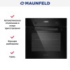 Шкаф духовой электрический MAUNFELD EOEM.589B2