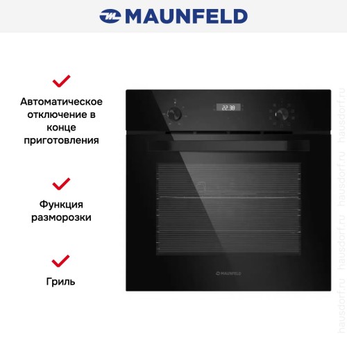 Шкаф духовой электрический MAUNFELD EOEM.589B2