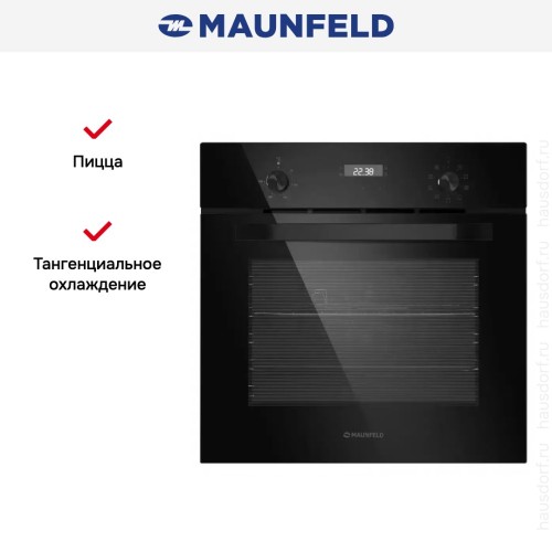 Шкаф духовой электрический MAUNFELD EOEM.589B2