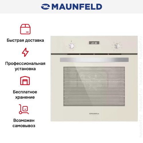 Шкаф духовой электрический MAUNFELD EOEM.589BG