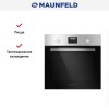 Шкаф духовой электрический MAUNFELD EOEM.589S1