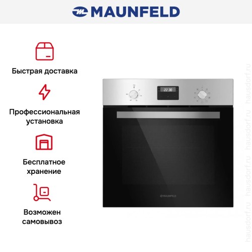 Шкаф духовой электрический MAUNFELD EOEM.589S1