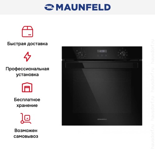 Шкаф духовой электрический MAUNFELD EOEM.769B3