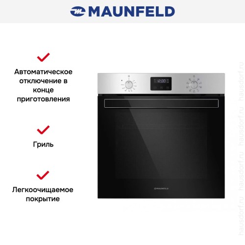 Шкаф духовой электрический MAUNFELD EOEM.769S1