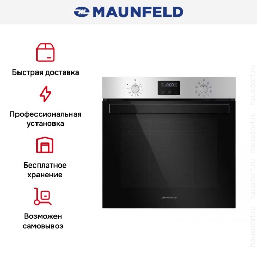 Шкаф духовой электрический MAUNFELD EOEM.769S1