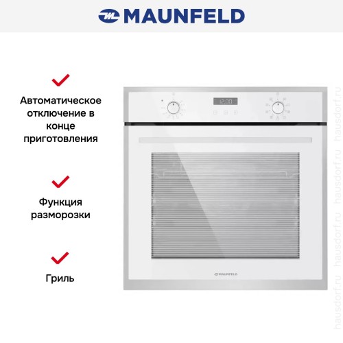 Шкаф духовой электрический MAUNFELD EOEM.769SCS2W