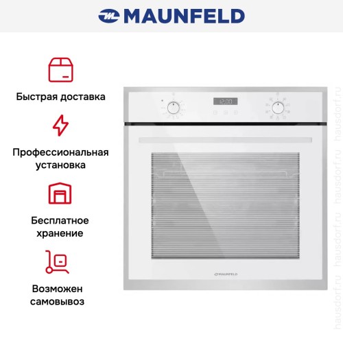 Шкаф духовой электрический MAUNFELD EOEM.769SCS2W