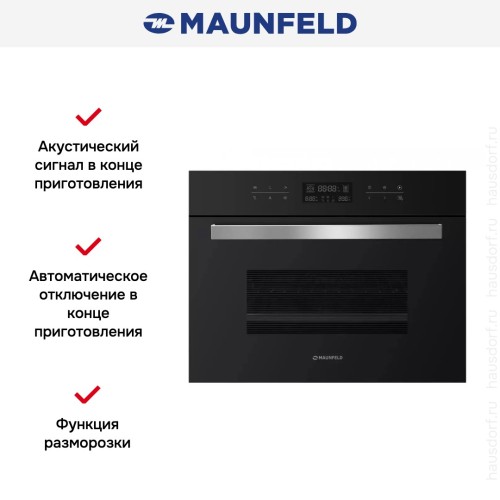 Шкаф духовой электрический с функцией СВЧ MAUNFELD MCMO.44.9GB