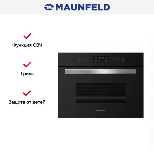 Шкаф духовой электрический с функцией СВЧ MAUNFELD MCMO.44.9GB