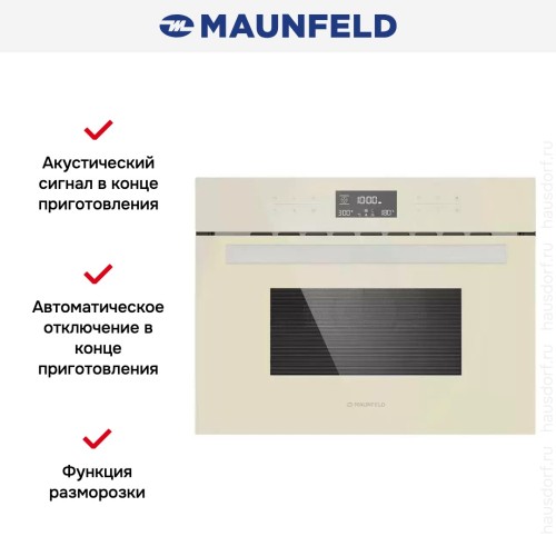 Шкаф духовой электрический с функцией СВЧ MAUNFELD MCMO.44.9GBG