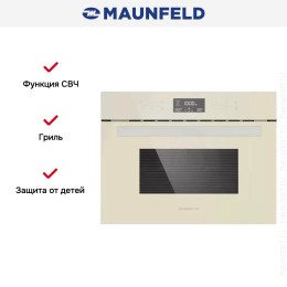 Шкаф духовой электрический с функцией СВЧ MAUNFELD MCMO.44.9GBG