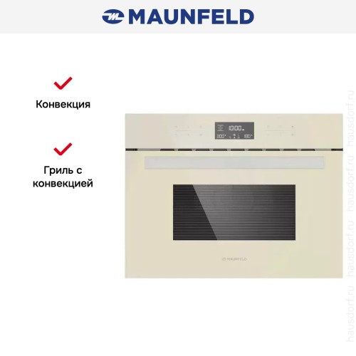Шкаф духовой электрический с функцией СВЧ MAUNFELD MCMO.44.9GBG