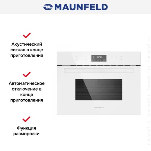 Шкаф духовой электрический с функцией СВЧ MAUNFELD MCMO.44.9GW