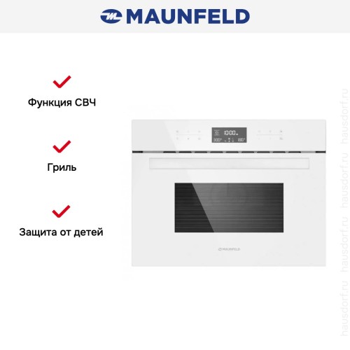 Шкаф духовой электрический с функцией СВЧ MAUNFELD MCMO.44.9GW
