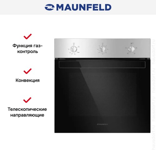 Шкаф духовой газовый MAUNFELD EOGC604S