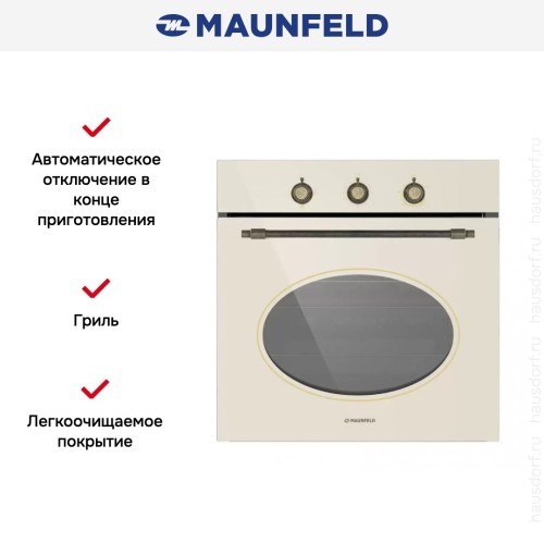 Шкаф духовой газовый MAUNFELD MGOGG.673RILB.TM