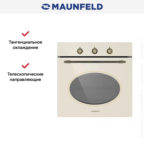 Шкаф духовой газовый MAUNFELD MGOGG.673RILB.TM