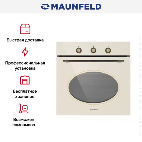 Шкаф духовой газовый MAUNFELD MGOGG.673RILB.TM