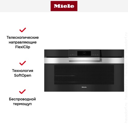 Духовой шкаф Miele H 7890 BP EDST/CLST
