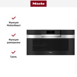 Духовой шкаф Miele H 7890 BP EDST/CLST