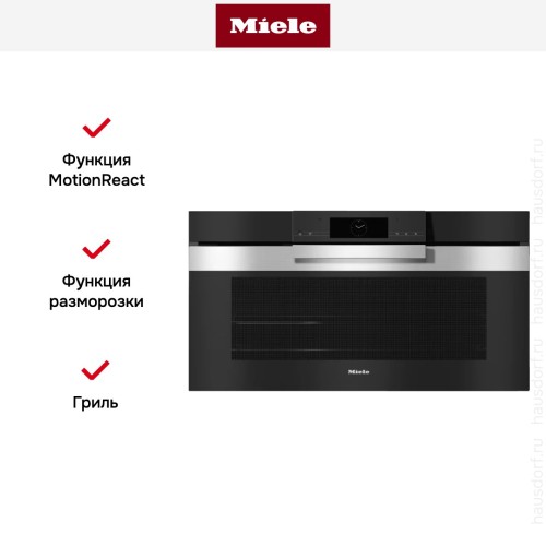Духовой шкаф Miele H 7890 BP EDST/CLST