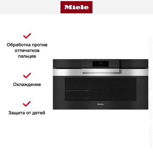 Духовой шкаф Miele H 7890 BP EDST/CLST